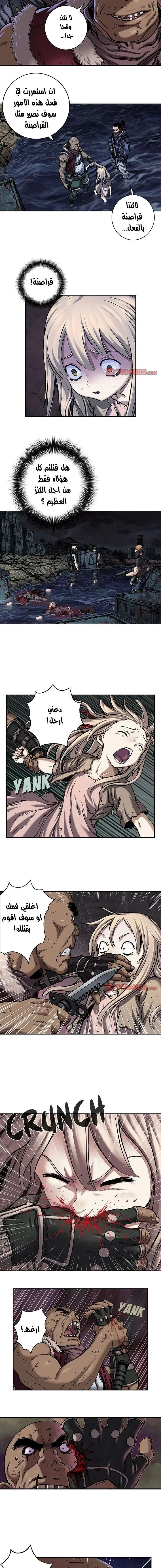 Read Leviathan AR Manga Online