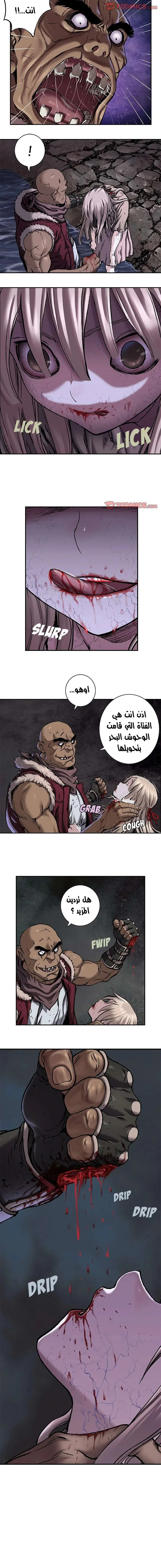Read Leviathan AR Manga Online