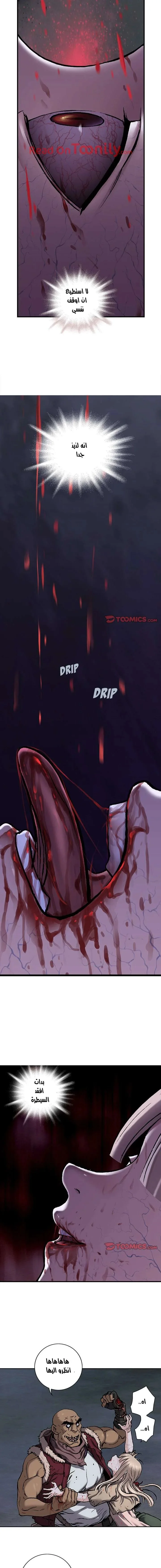 Read Leviathan AR Manga Online