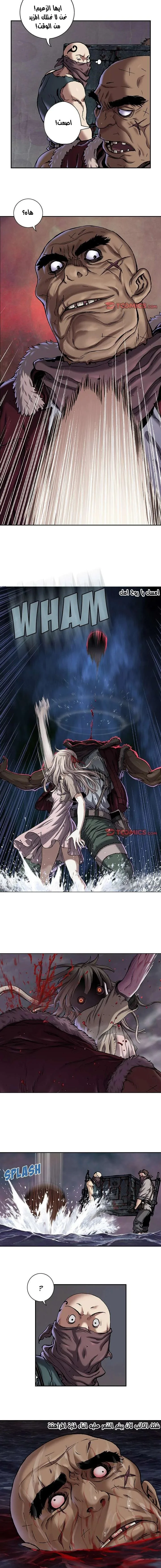 Read Leviathan AR Manga Online
