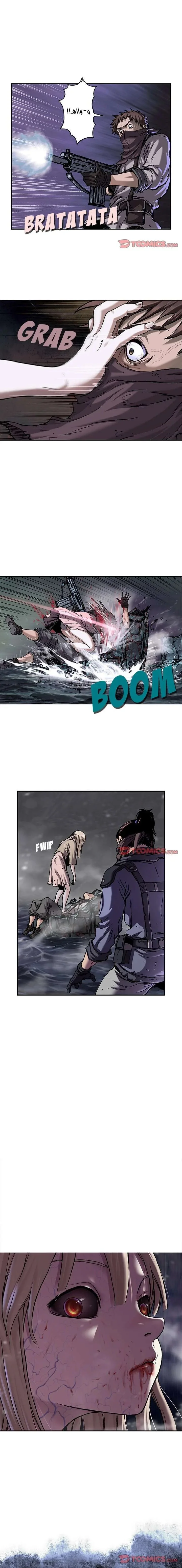 Read Leviathan AR Manga Online