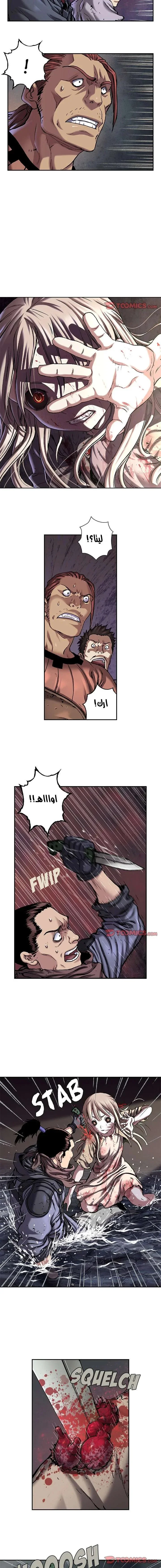 Read Leviathan AR Manga Online