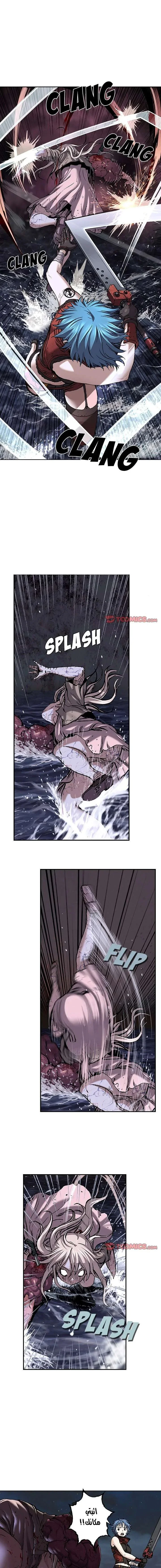 Read Leviathan AR Manga Online