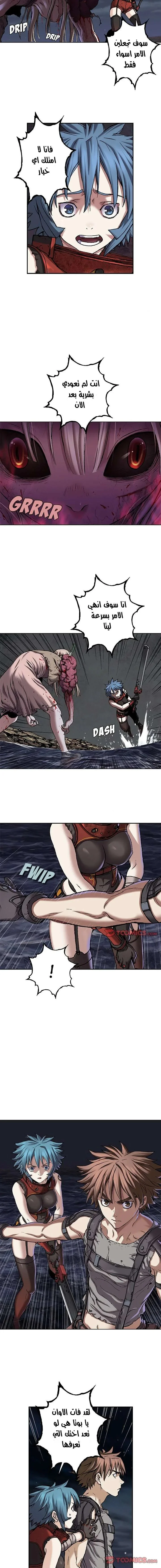 Read Leviathan AR Manga Online