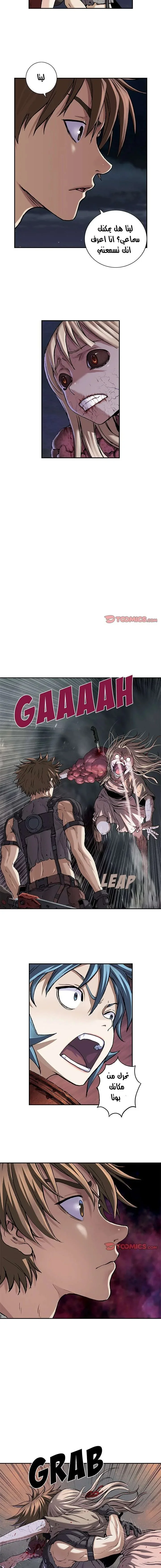 Read Leviathan AR Manga Online