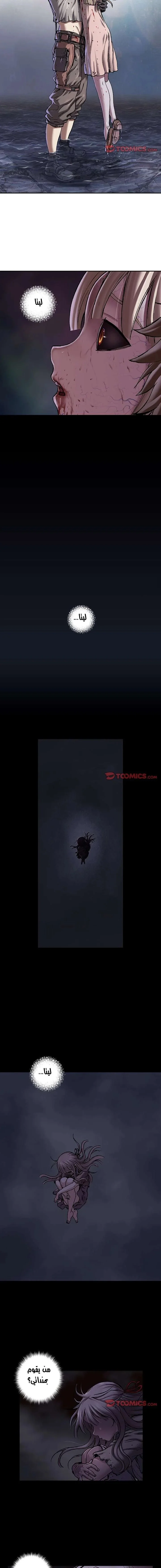Read Leviathan AR Manga Online