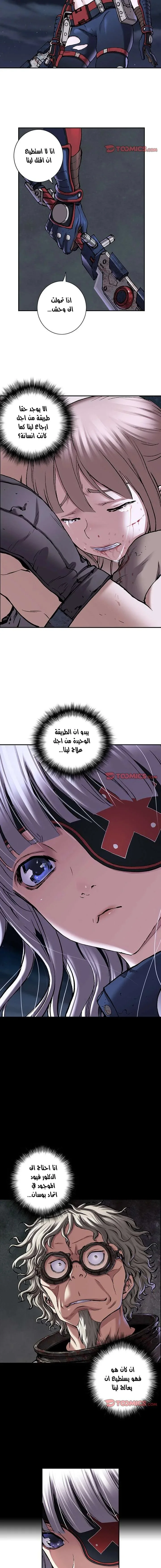 Read Leviathan AR Manga Online