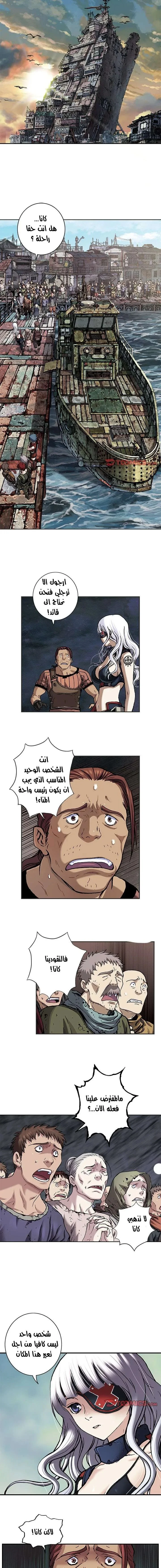 Read Leviathan AR Manga Online