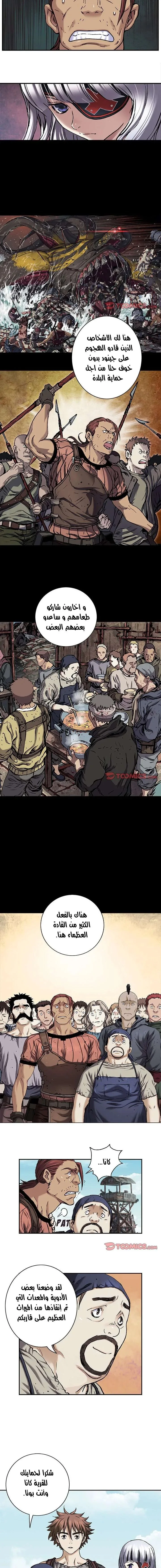 Read Leviathan AR Manga Online