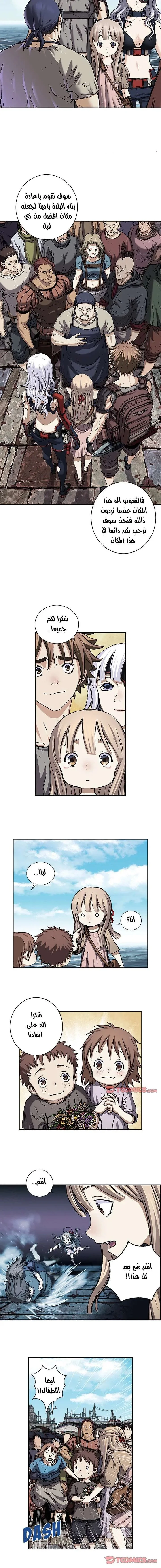 Read Leviathan AR Manga Online