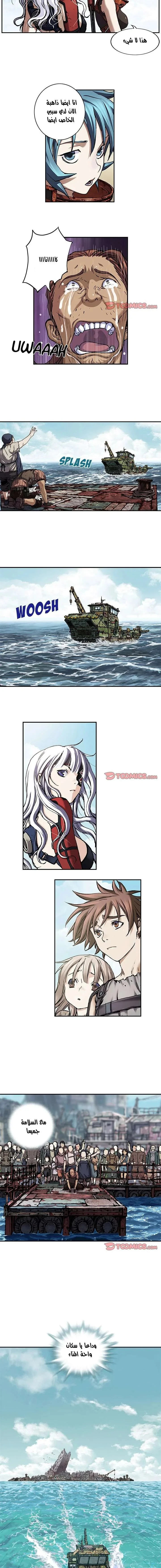 Read Leviathan AR Manga Online