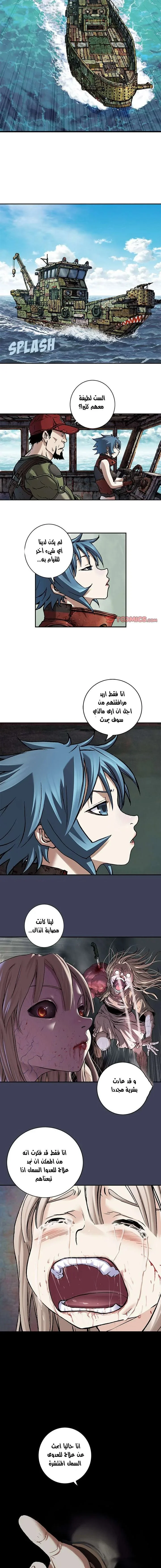 Read Leviathan AR Manga Online