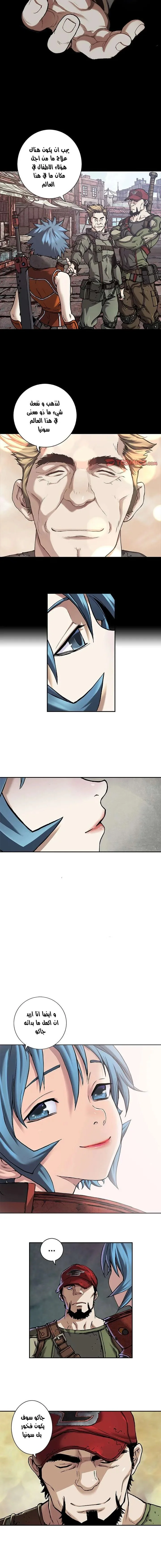Read Leviathan AR Manga Online