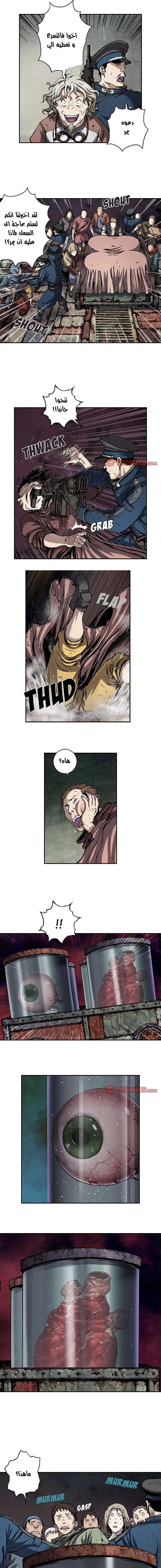 Read Leviathan AR Manga Online