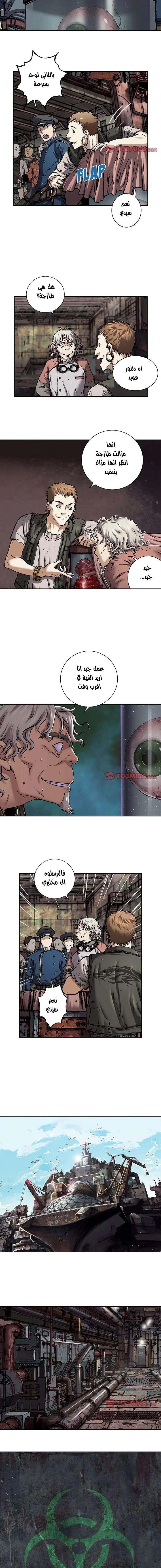 Read Leviathan AR Manga Online
