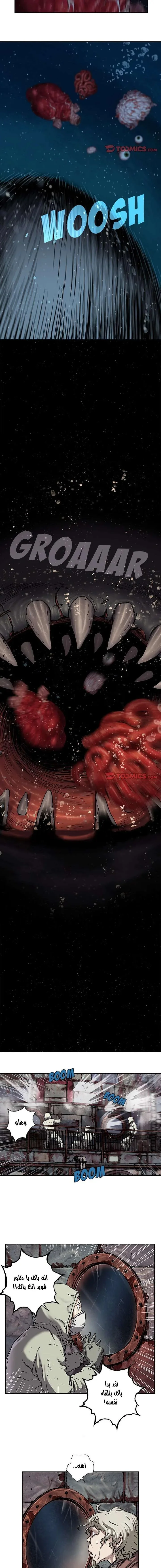 Read Leviathan AR Manga Online