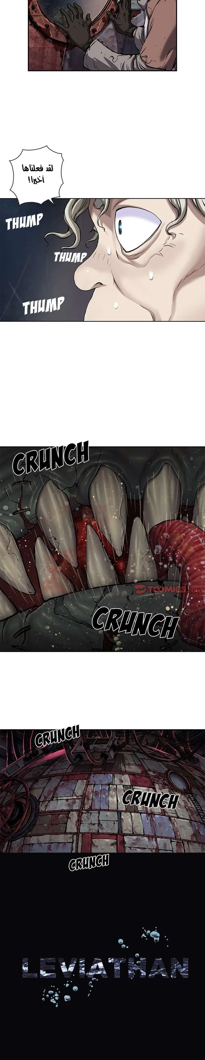 Read Leviathan AR Manga Online