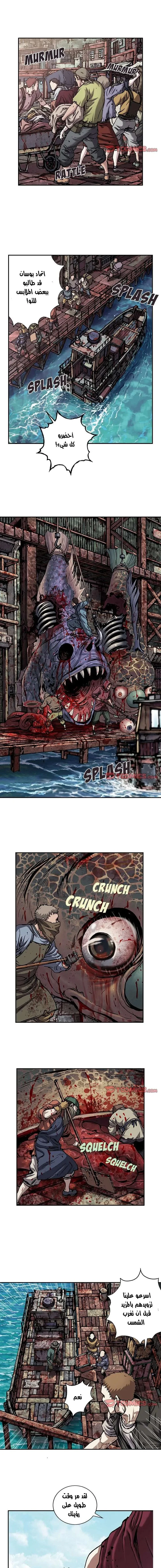 Read Leviathan AR Manga Online
