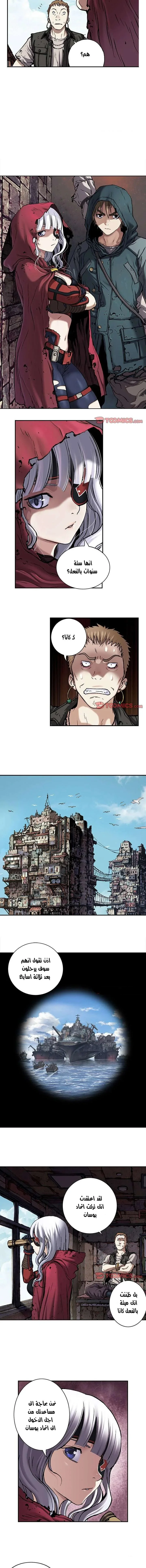 Read Leviathan AR Manga Online