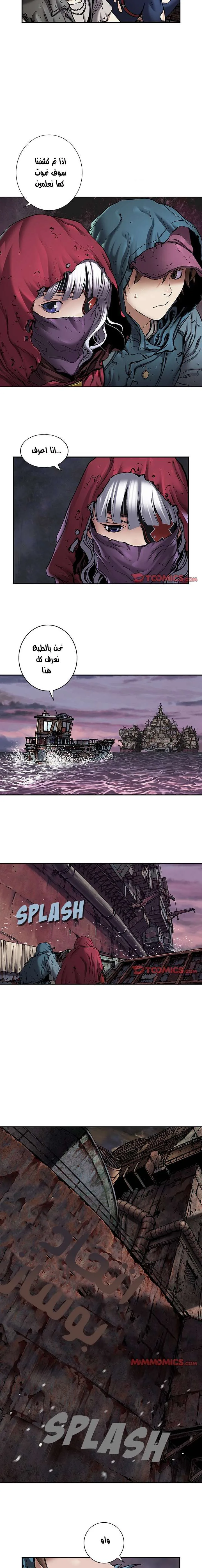 Read Leviathan AR Manga Online