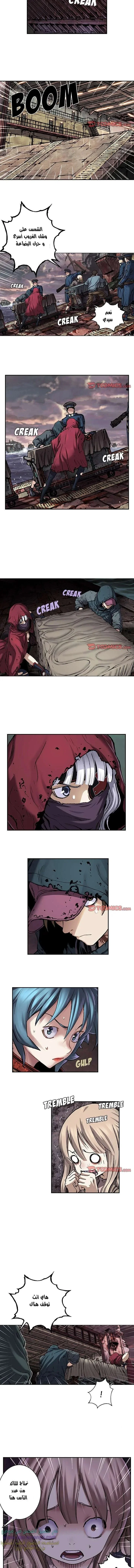 Read Leviathan AR Manga Online