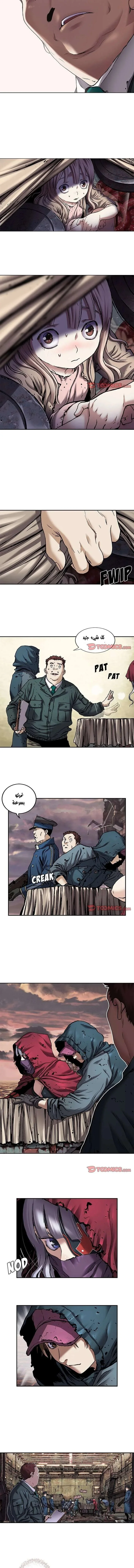 Read Leviathan AR Manga Online