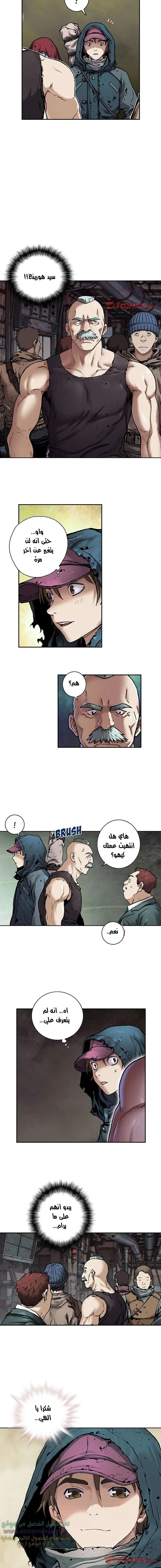 Read Leviathan AR Manga Online
