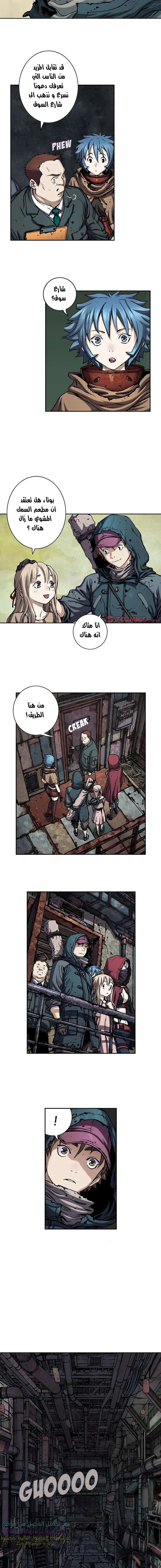Read Leviathan AR Manga Online