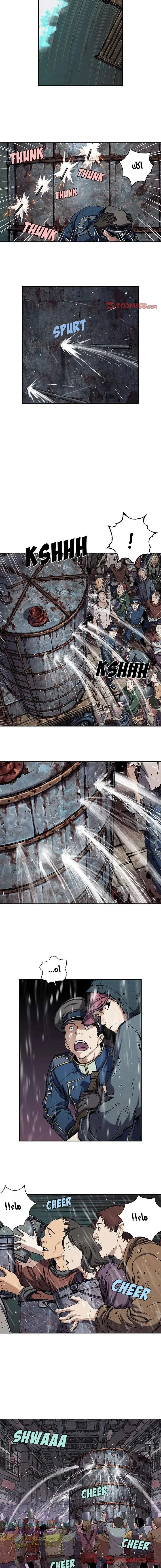Read Leviathan AR Manga Online