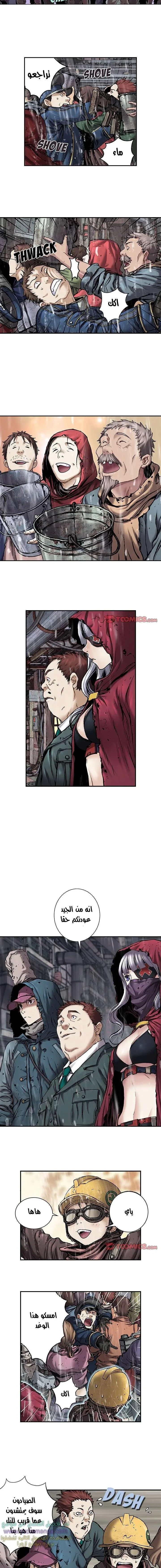 Read Leviathan AR Manga Online