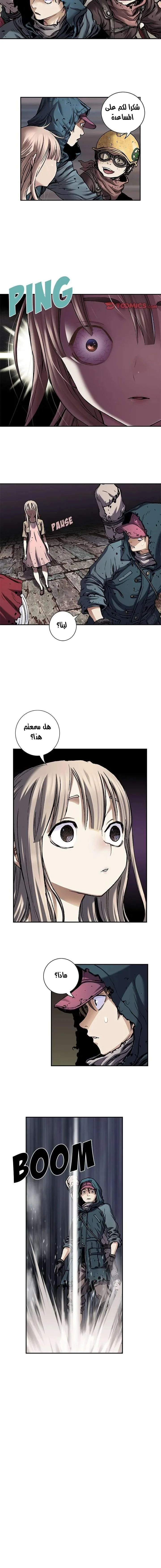 Read Leviathan AR Manga Online