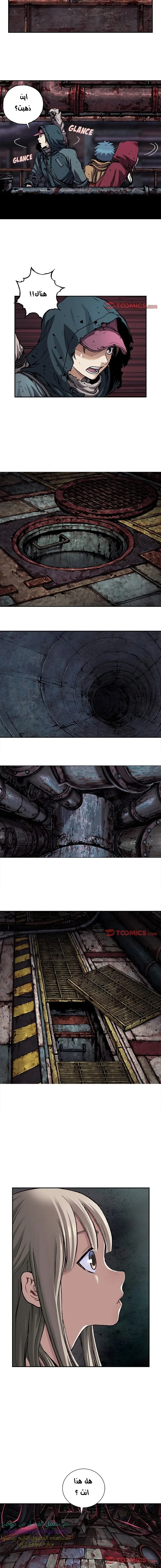 Read Leviathan AR Manga Online