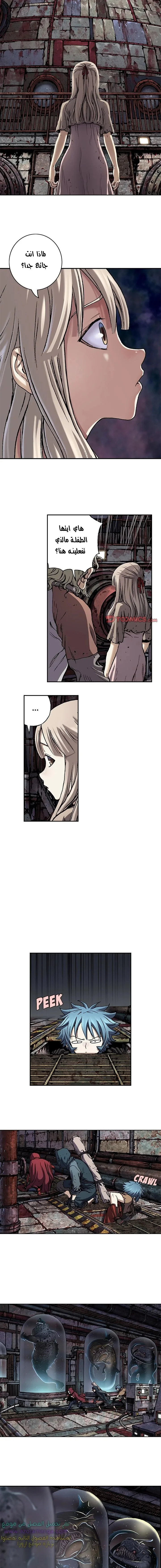 Read Leviathan AR Manga Online