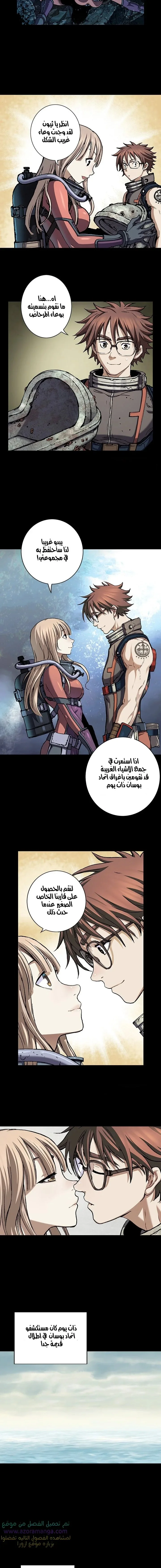 Read Leviathan AR Manga Online