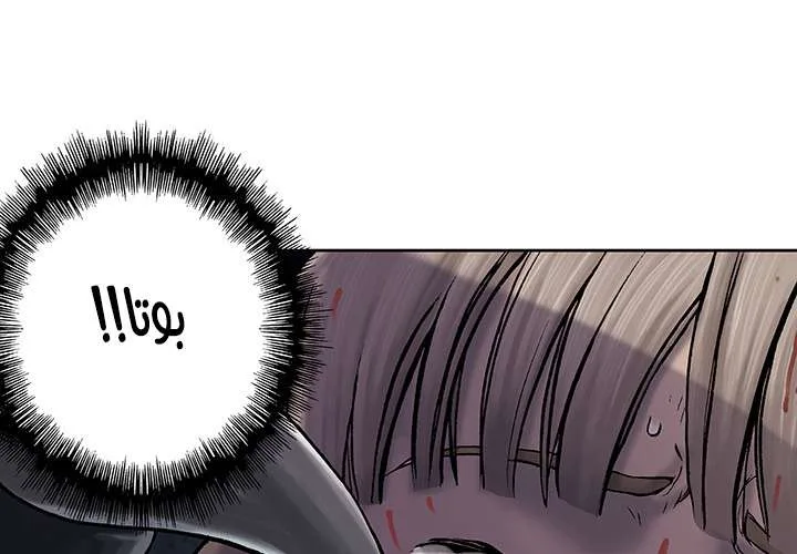 Read Leviathan AR Manga Online