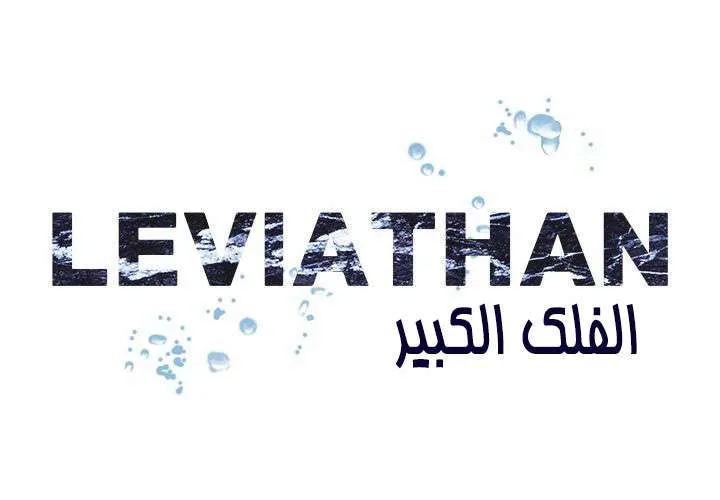 Read Leviathan AR Manga Online