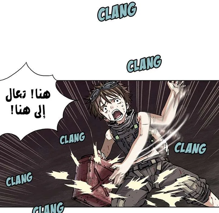 Read Leviathan AR Manga Online