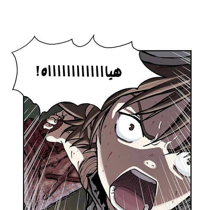 Read Leviathan AR Manga Online