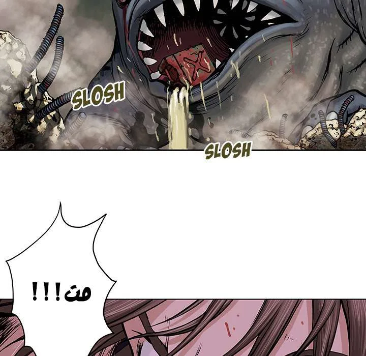 Read Leviathan AR Manga Online