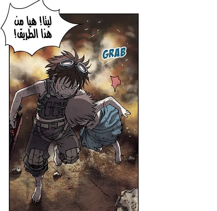 Read Leviathan AR Manga Online