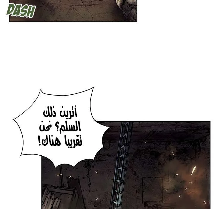 Read Leviathan AR Manga Online