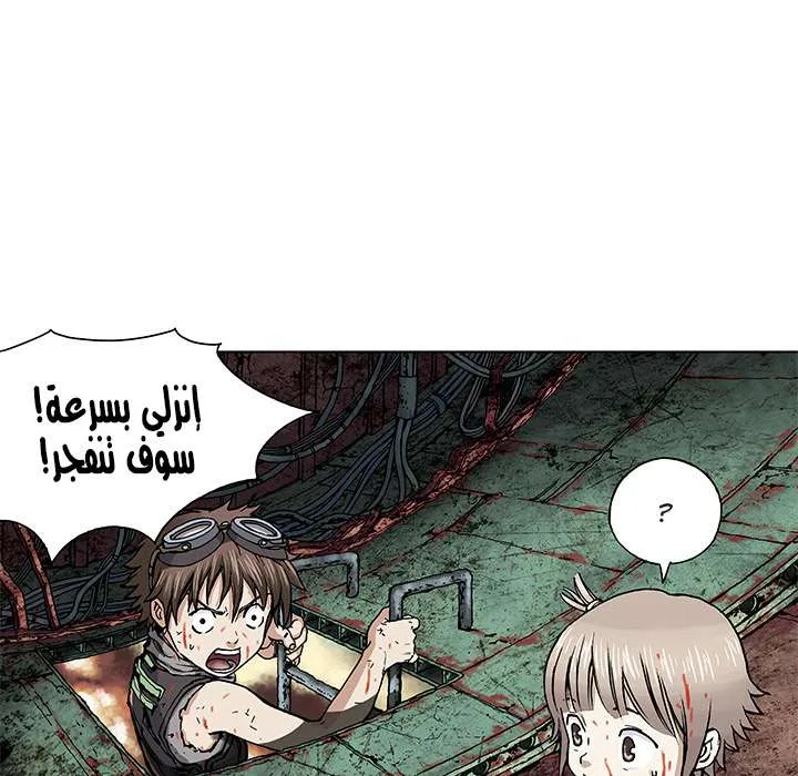 Read Leviathan AR Manga Online