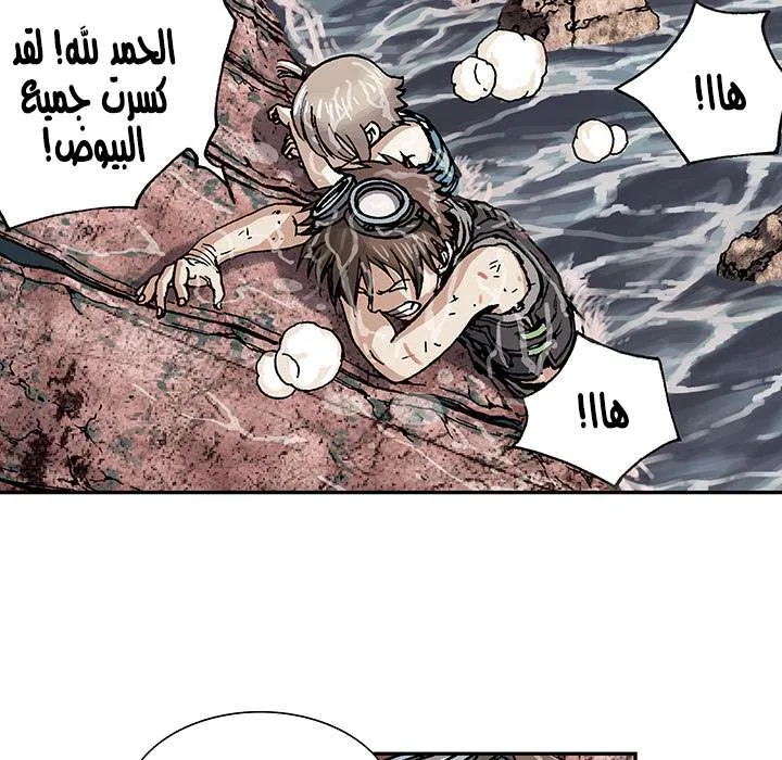 Read Leviathan AR Manga Online