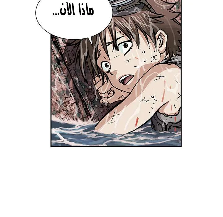 Read Leviathan AR Manga Online