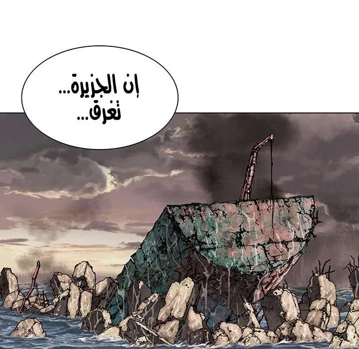 Read Leviathan AR Manga Online