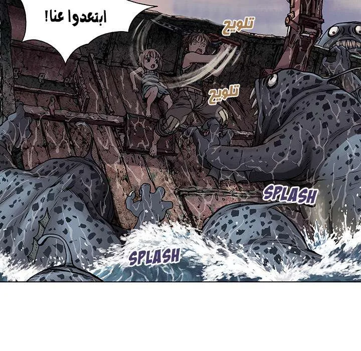 Read Leviathan AR Manga Online