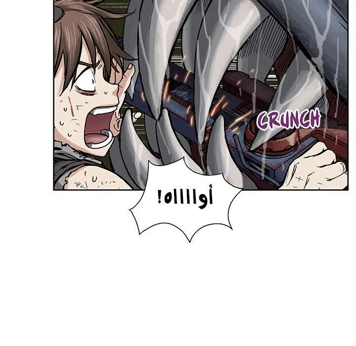 Read Leviathan AR Manga Online