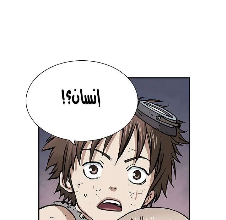 Read Leviathan AR Manga Online