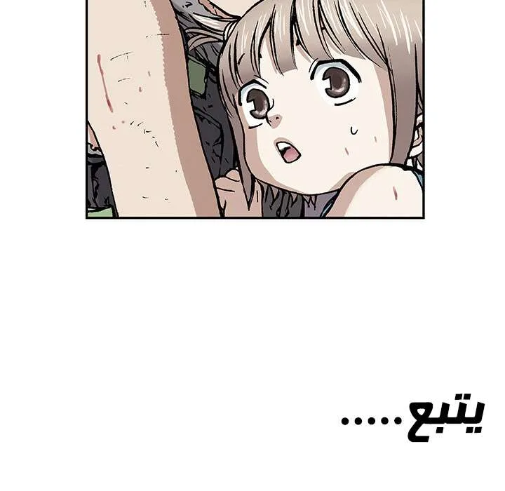 Read Leviathan AR Manga Online