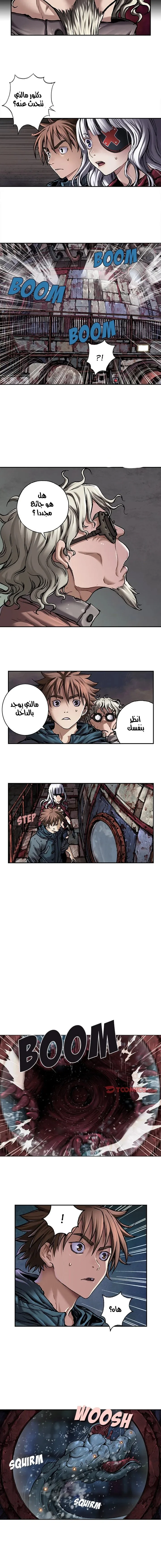 Read Leviathan AR Manga Online
